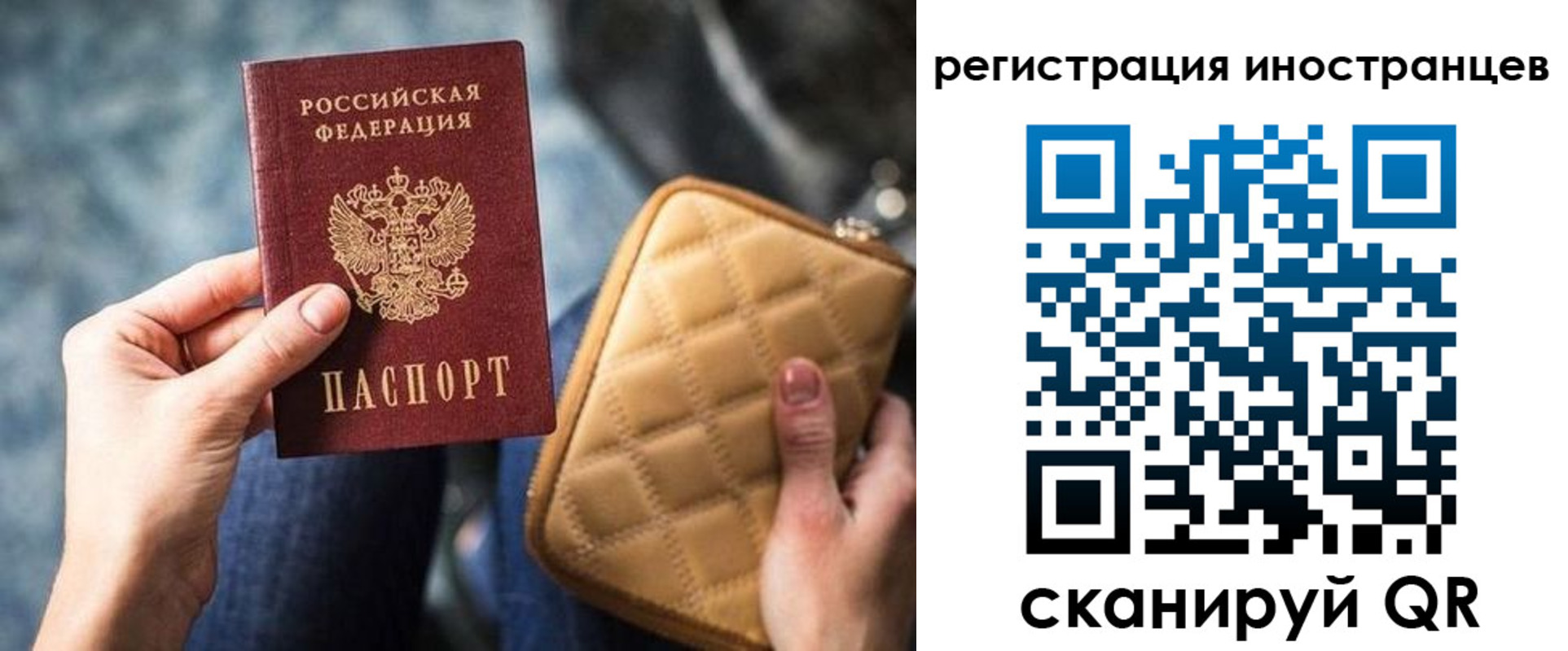 прописка для кредита в Заречном