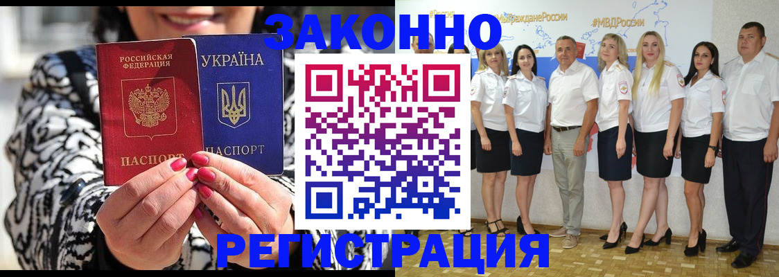прописка поиск в Заречном